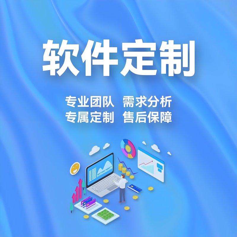 如何高效使用进销存系统管理库存与销售?