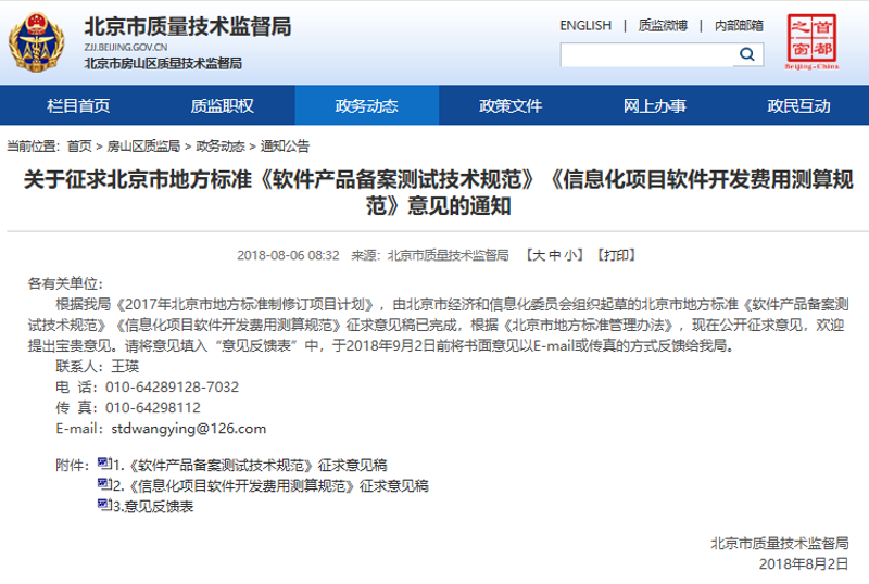 软件定制开发:构建企业数字转型的加速器