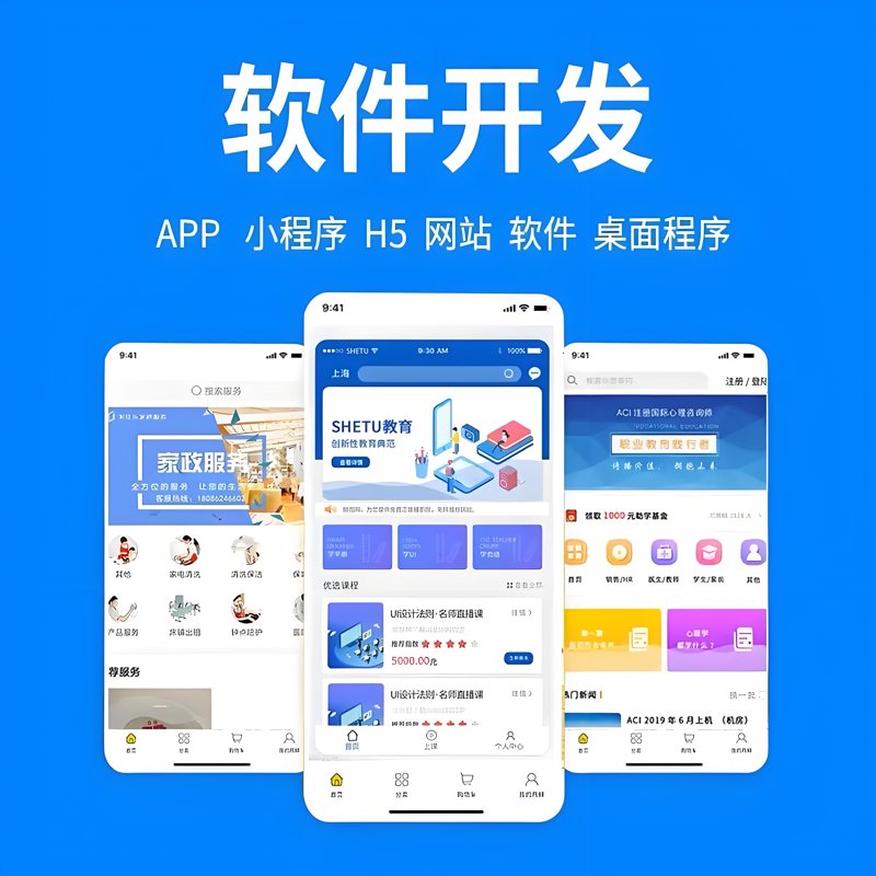 企业管理系统：数字化转型的必备工具