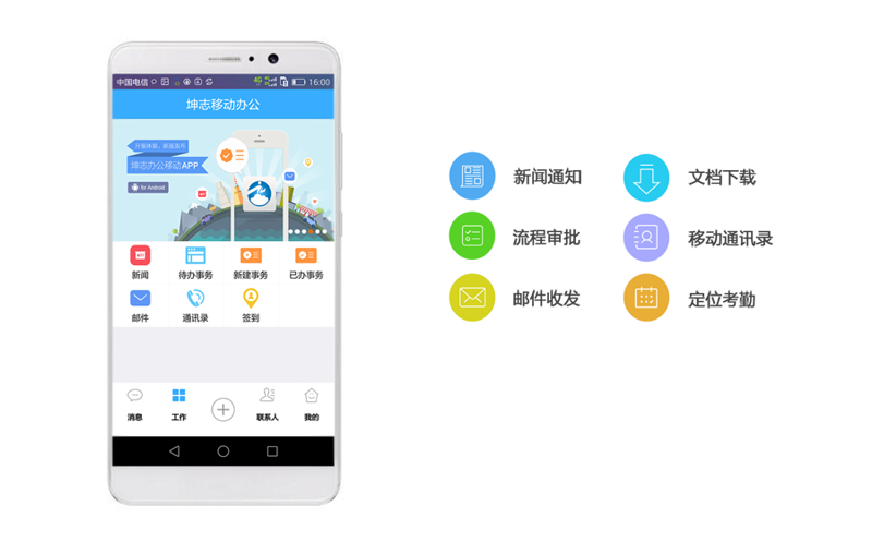 企业管理系统：助力信息化管理的潮流新风向