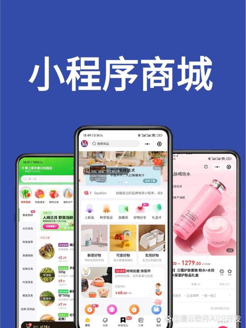 OA办公系统:推动企业流程自动化