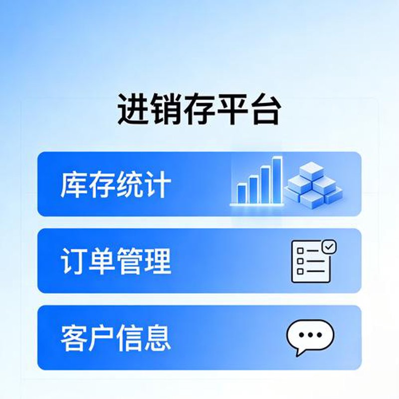 避开误区,让软件定制开发成为您的得力助手